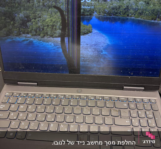 מסך מחשב נייד עם תקלה בתצוגה